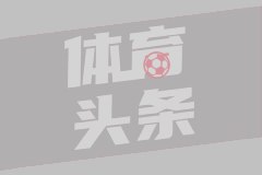 08月01日 中超第21轮 上海海港vs山东泰山